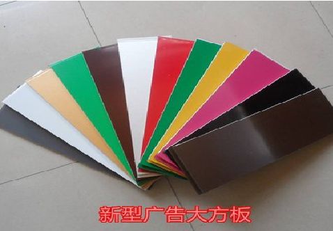 陆川大方板和铝塑板的区别在哪里？