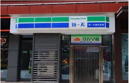 陆川便利店招牌如何设计？