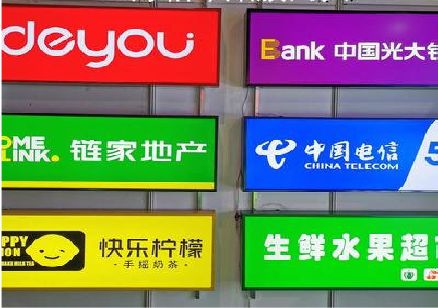 陆川什么是3M店面门头招牌？