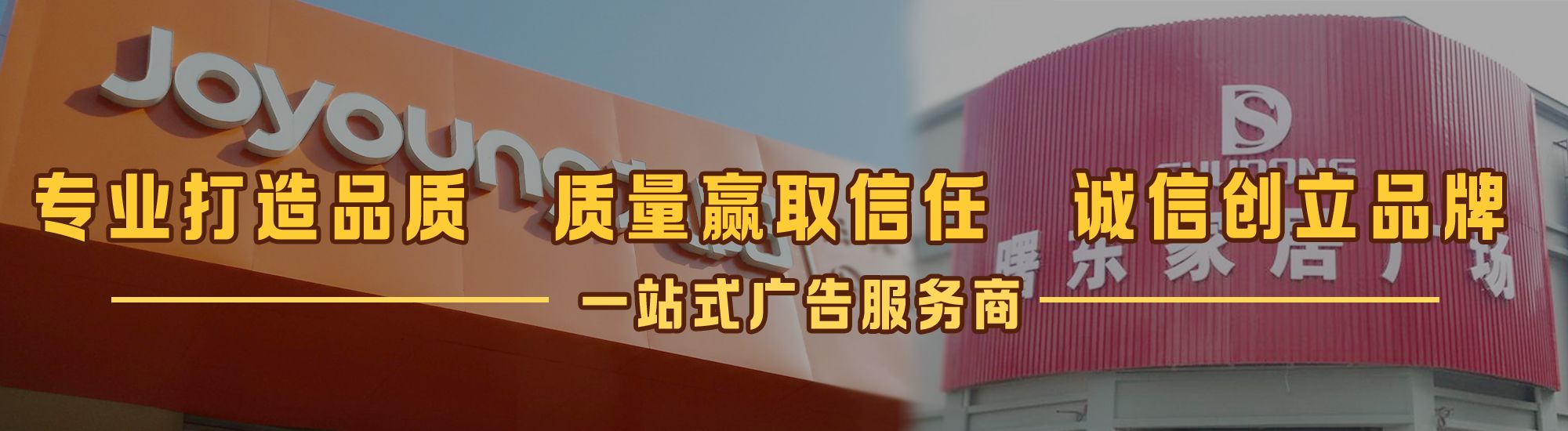 陆川店面门头招牌网
