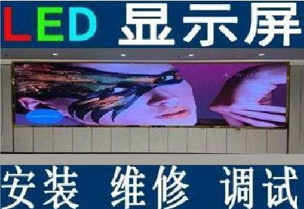 陆川LED炫彩屏招牌的优势及应用
