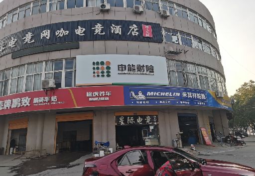 陆川发光字招牌安装流程。