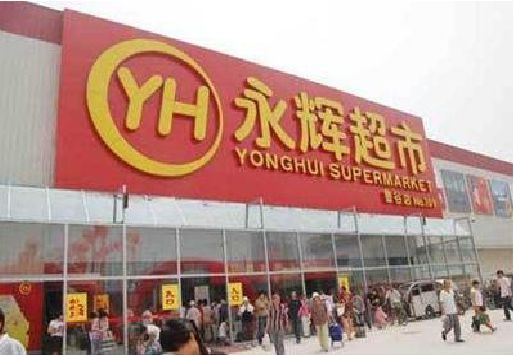 陆川生活超市门头如何设计？