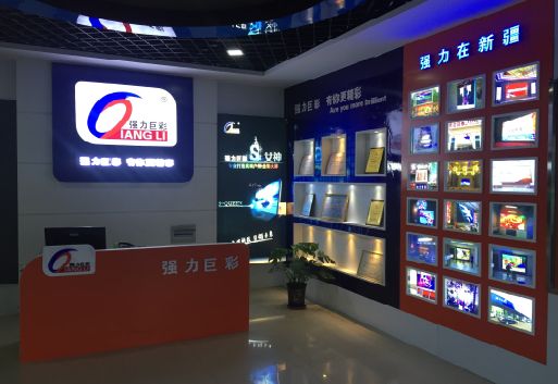 陆川整体显示屏店招的作用。