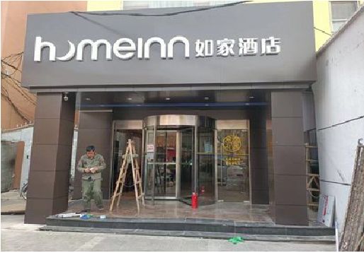 陆川铝塑板门头施工工艺。