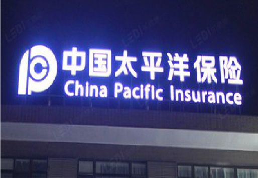 陆川发光字招牌不亮的一些原因。