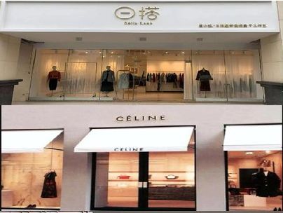 陆川商场里的服装店招牌可以怎么做？