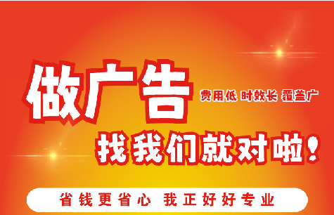 陆川广告招牌能对店铺产生什么影响？