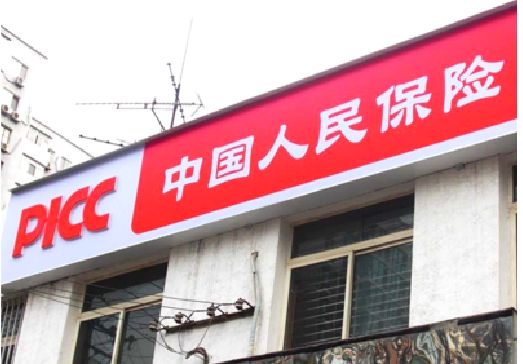 陆川连锁店招牌常见的几种制作材质。