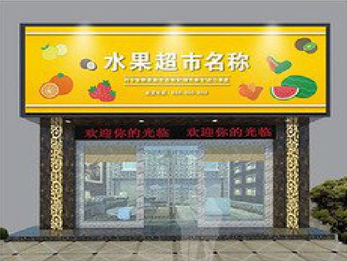 陆川门头牌匾制作厂家应该注意什么？