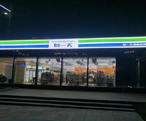 陆川便利店门头广告招牌设计。