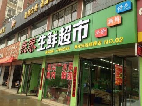 陆川超市门头设计要注意什么？