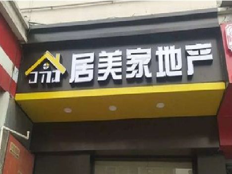 陆川门头广告牌怎么有效控制成本？