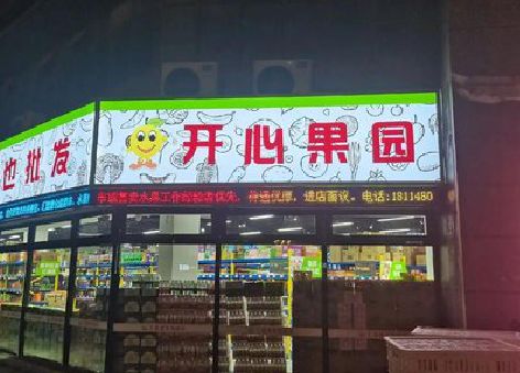 陆川门头广告灯箱制作小常识。