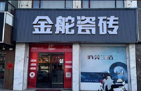 陆川门头招牌设计制作细节。