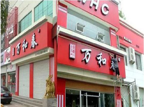 陆川店面招牌制作技巧。